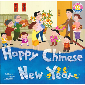 SRP(4MICE) : Happy Chinese New Year