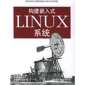 构建嵌入式LINUX系统