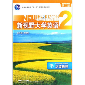 新视野大学英语2（第2版）（泛读教程）