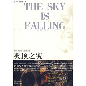 灭顶之灾