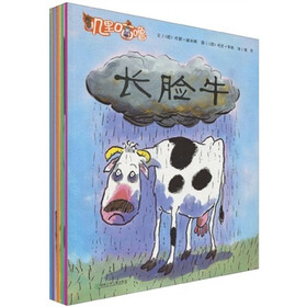 叽里咕噜幽默绘本（套装全5册）
