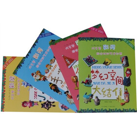 巧手塑彩泥·综合材料艺术创想儿童书（套装共4册）