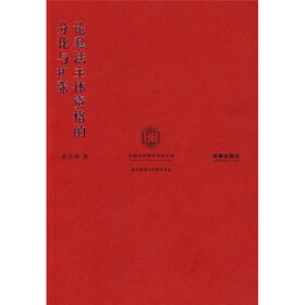 论私法主体资格的分化与扩张