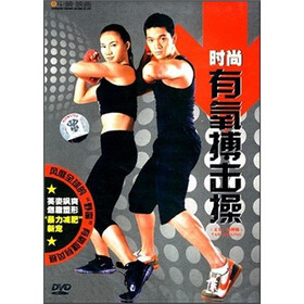 时尚有氧搏击操(DVD) - 健身 - 教育音像 - 京东