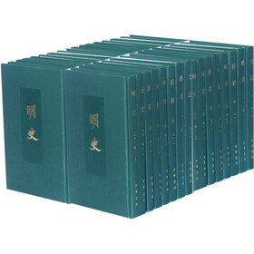 点校本二十四史（精装版）（套装全241册）
