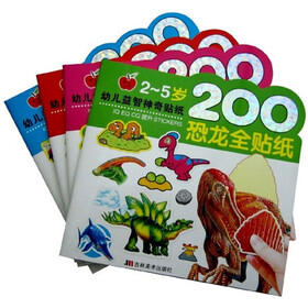 2-5岁幼儿益智神奇贴纸（套装共4册）