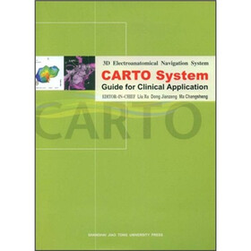 CARTO系统临床应用指南(英文版)