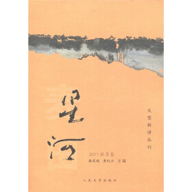 麦田