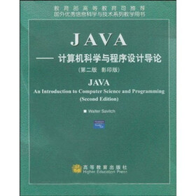 JAVA计算机科学与程序设计导论（第2版）（影印版）（附光盘）