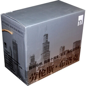 硬汉派侦探小说精品集（套装全16册）