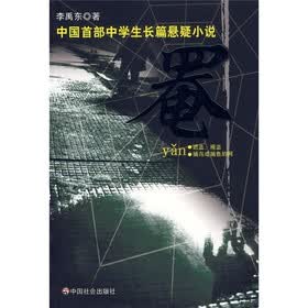 罨