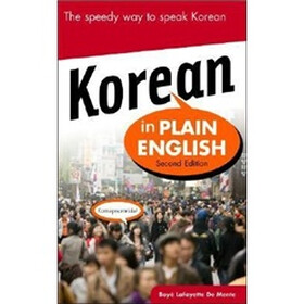 Korean in Plain English，Second Edition