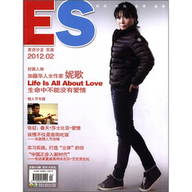 英语沙龙·实战（2012年2月）