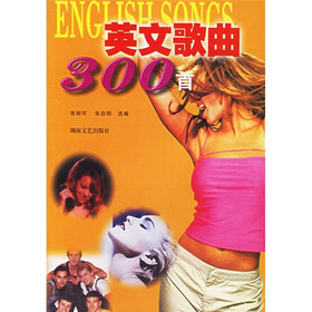 英文歌曲300首