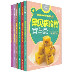 Qbook生活香书·养生堂（第2辑）（套装共6册）