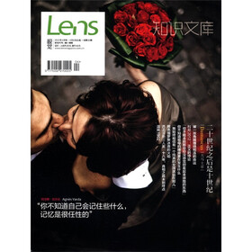 知识文库（2012年4月）（总第50期）