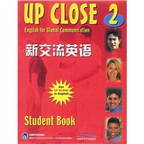 新交流英语2（学生用书）