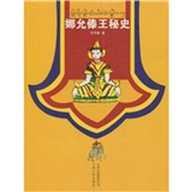 娜允傣王秘史2010