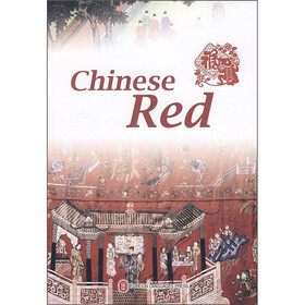 中国红（英文版）