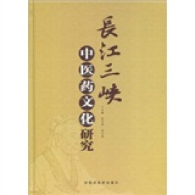 关于湖北省中医药文化对外传播现状路径的函授毕业论文范文