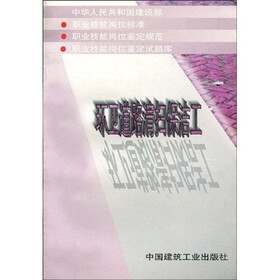 环卫类题库·环卫道路清扫保洁工