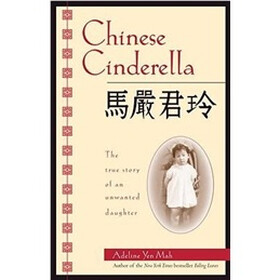 Chinese Cinderella