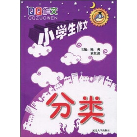 难忘的中秋节作文_关于中秋节作文：难忘中秋_500字