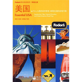 Fodor’s黄金旅游指南:美国