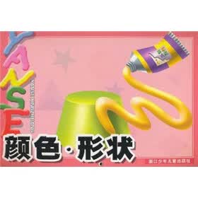 颜色·形状