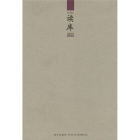 读库0605