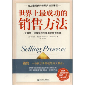 【成功的办法】