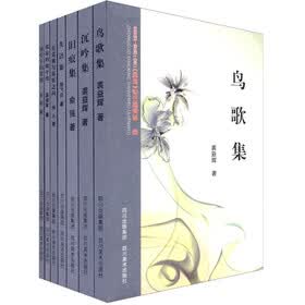 星星·诗文库(卷5)(共7册)