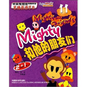MIGHTY和他的朋友们2＋1（11-12）（全2册）（附光盘）