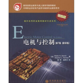 国外优秀职业教育教材引进系列·中等职业学校电气运用与维修专业教学用书：电机与控制（第7版）（翻译版）