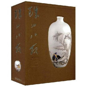珠山八友（上下）