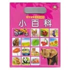冠军宝宝小百科金牌读物（套装共6册）