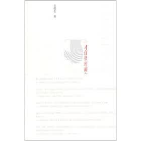 文爱艺诗集