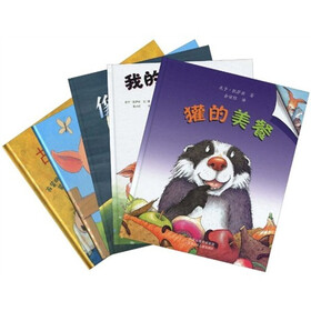 小树苗译丛·国际大奖绘本：精选2（套装共5册）