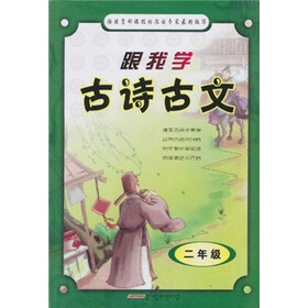 关于我学文言文的研究生毕业论文开题报告范文