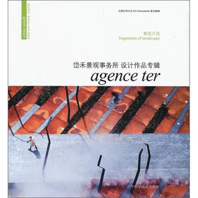 岱禾景观事务所设计作品专辑