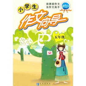 关于《优秀作文选评·高中版》征稿进行中的毕业论文参考文献格式范文