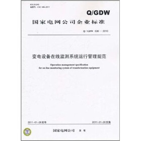 中华人民共和国交通运输部令（2018年第19号）