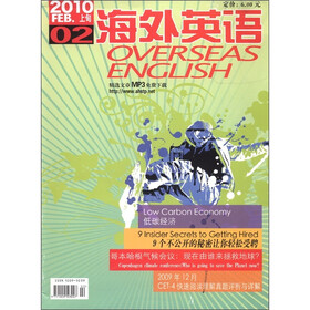 海外英语（2010年第2期·总第116期）