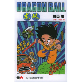 龙珠6