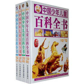 图说中国少年儿童百科全书（套装1-4卷）