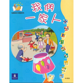兔宝宝多元学习系列-我们一家人