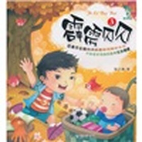 霹雳贝贝3
