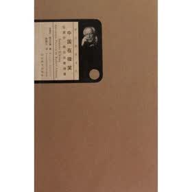 中国在微笑：拉菲尔·阿尔贝蒂诗选