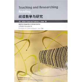 阅读教学与研究