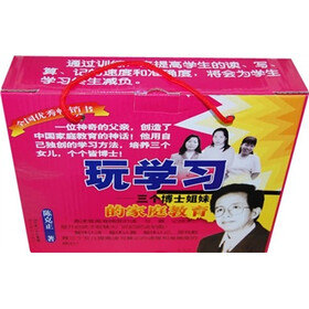 《玩学习:三个博士<em>姐妹</em>的<em>家庭教育</em>(附光盘+卡